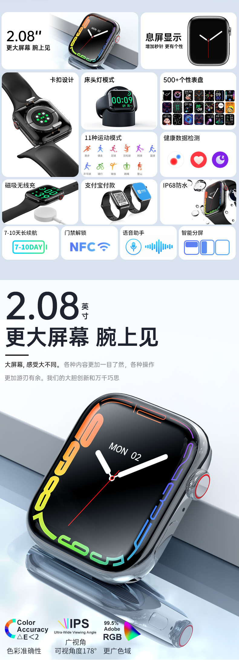 The top-of-the-line S8/S7 smartwatch Ultra from Huaqiangbei is suitable for Android and Apple multi-functional NFC for both men and women pic 13