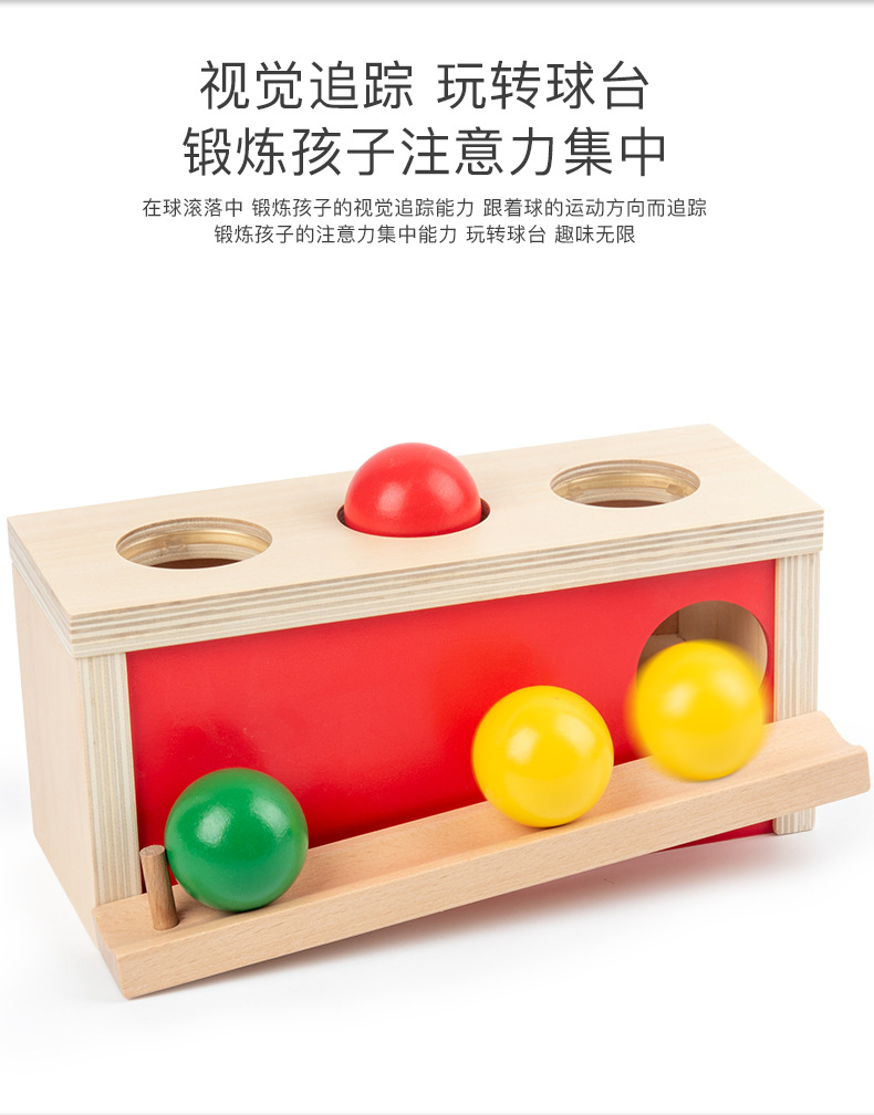 蒙氏教具木质抽屉盒幼儿园纺织鼓压球台科教益智蒙特利梭早教玩具详情33
