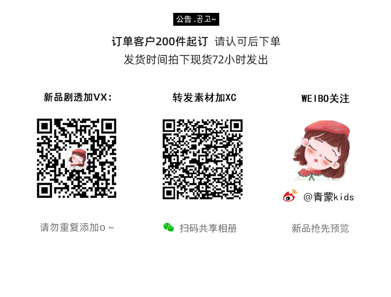 微信微博信息.jpg