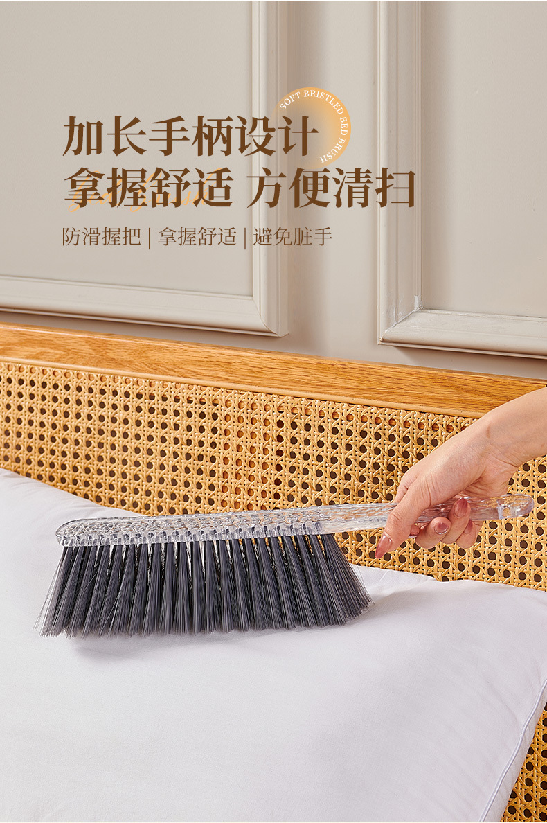 Internet-famous sofa cleaning, large bed sheet dust removal brush, light luxury style bed brush, household bristle brush, soft bristle broom pic 4
