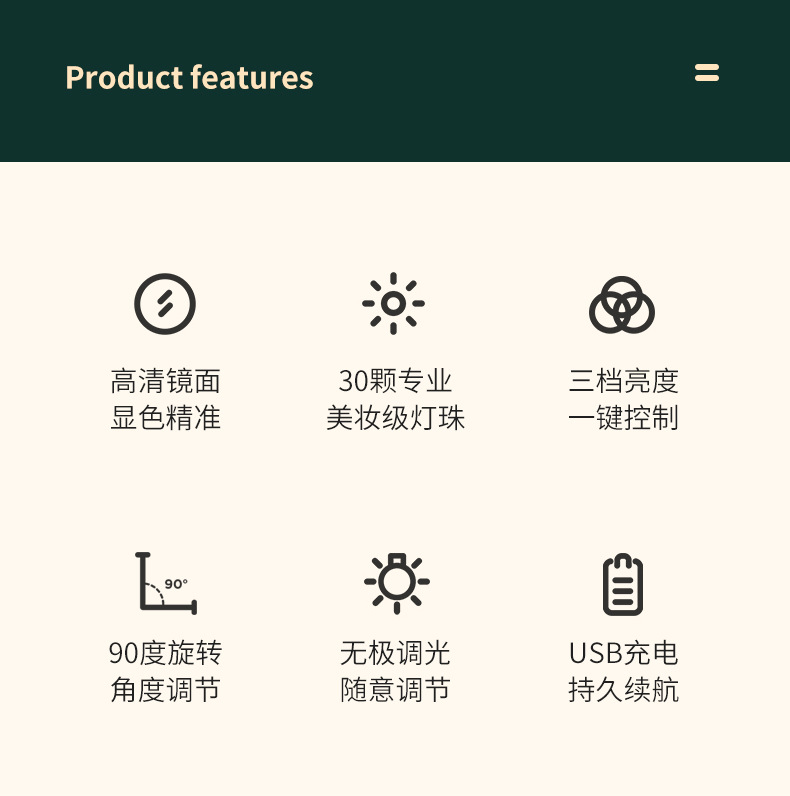 轻奢台式化妆镜桌面带灯补光美妆镜家用宿舍充电式LED梳妆镜厂家详情4