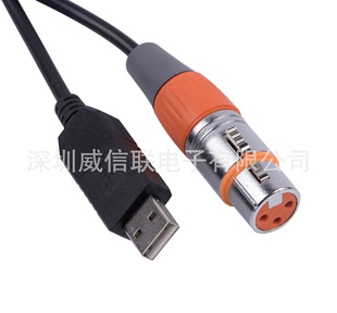 FTDI USB to 485 module, XLR RS485 serial port data cable, QLC DMX512 stage lighting control cable pic 8