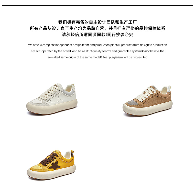 真皮做旧小白鞋女2025春季新款厚底板鞋休闲百搭星星女鞋复古单鞋详情18