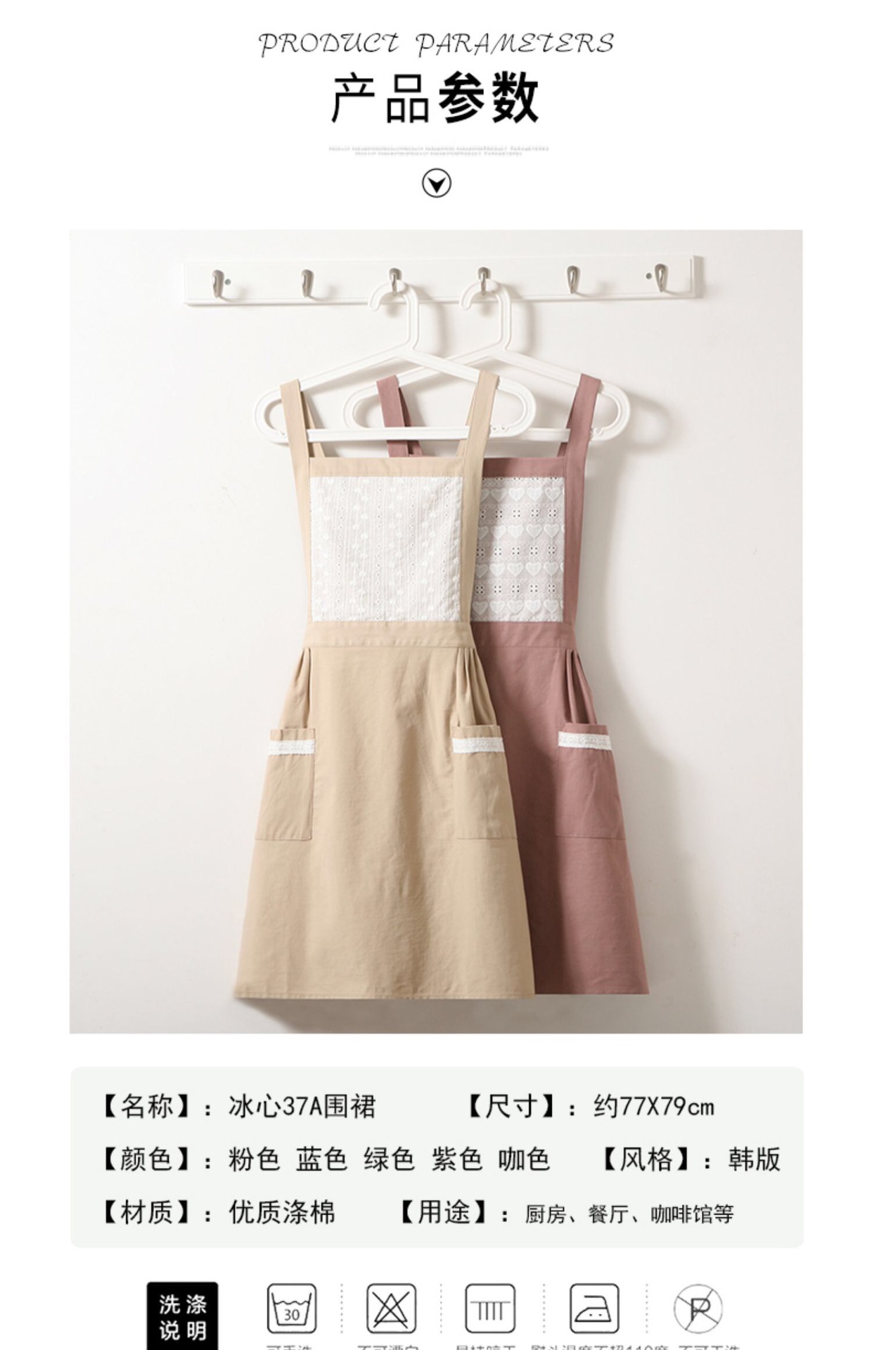 日本原单品质加厚水洗棉纯色背带围裙家居整洁时尚日用女士围裙详情5