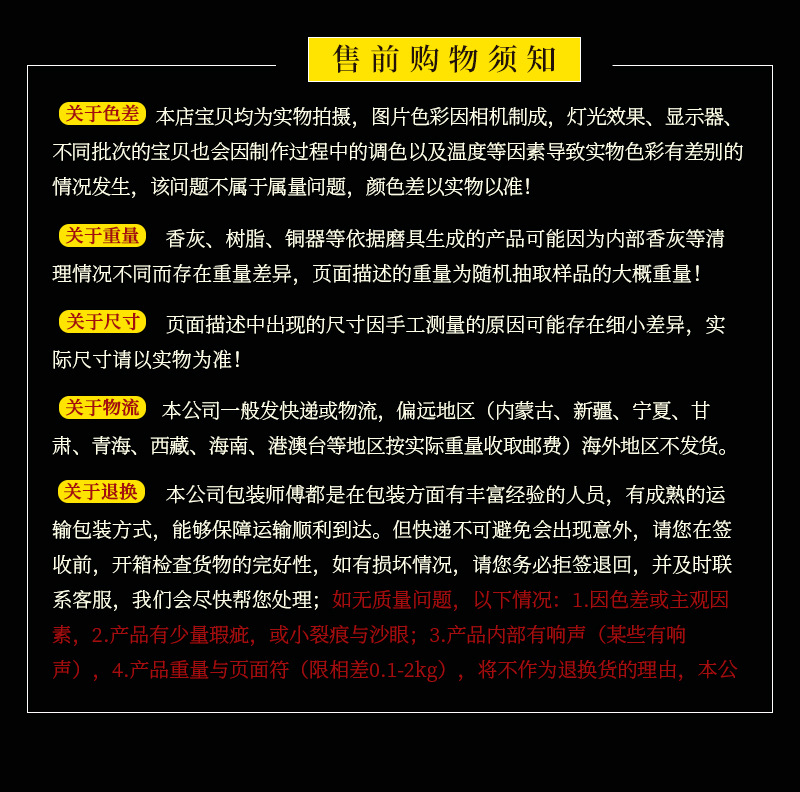 汽车挂件香囊中式刺绣福袋香包挂钩老鼠金蟾车载装饰吊坠香灰制品详情14