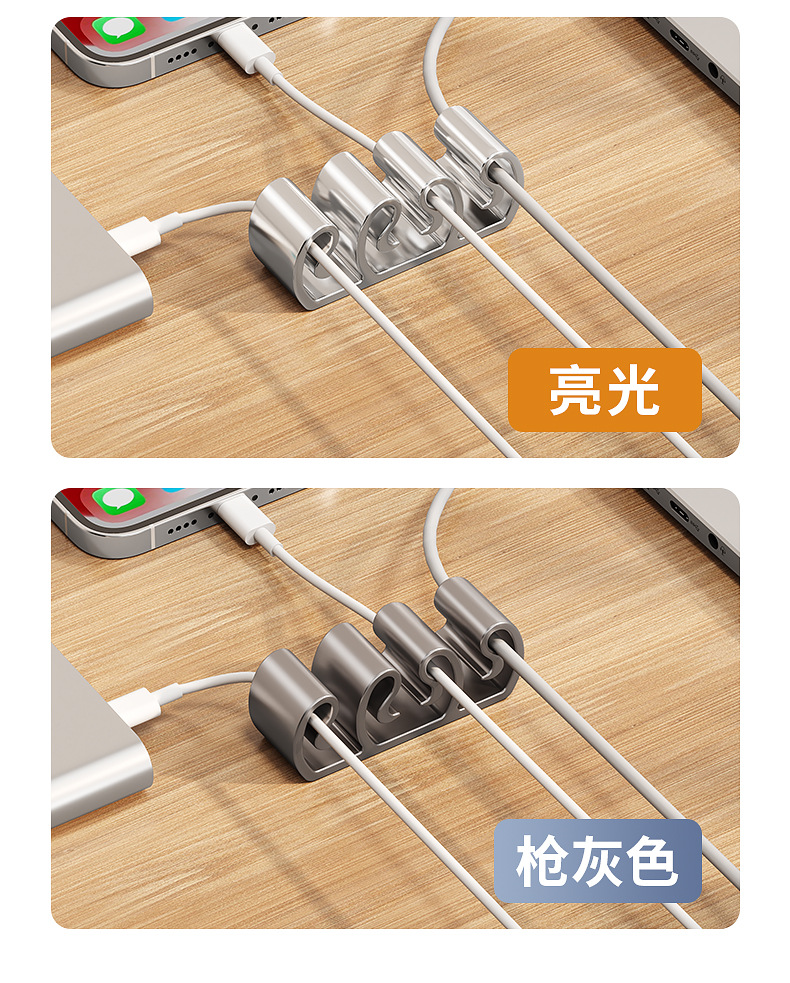 桌面理线器手机数据线收纳电线整理神器排线固定器办公室集线器详情5