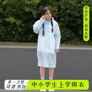 儿童雨衣加厚全身男童女孩连体可背书包小学生一次性登山旅游雨披详情7