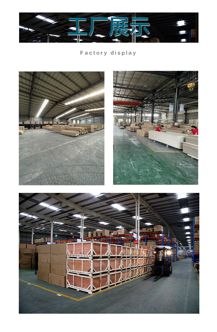 竹木纤维集成墙板pvc护墙板酒店宾馆木饰面板碳晶板室内装饰板详情20