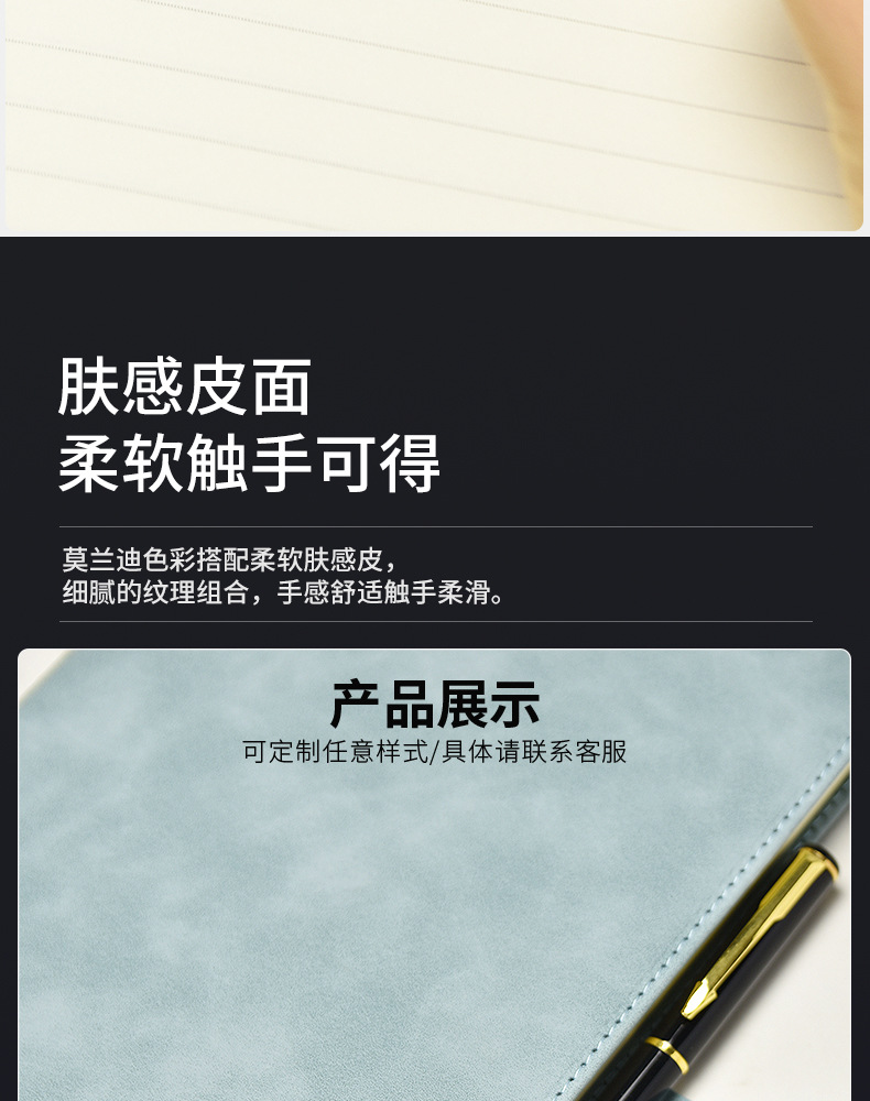 Wholesale business meeting record book with a5 buckle and logo printing, B5 office and study stationery diary notebook pic 6
