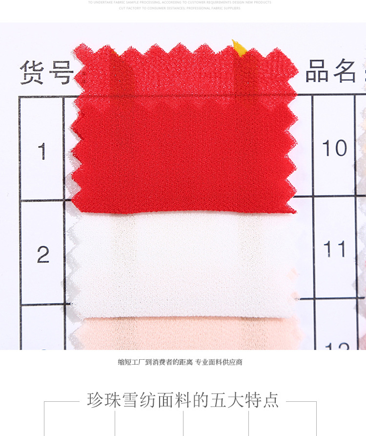Factory direct sales of 75d pearl chiffon fabric for shirts, fashion dresses and solid-color chiffon fabric pic 2