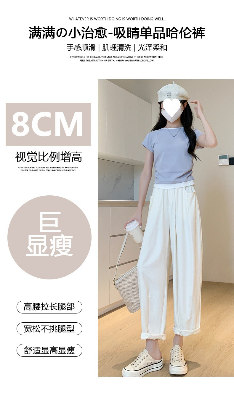 白色山本哈伦醋酸奶奶裤女2024夏季新款薄款高腰垂感休闲裤禅意裤详情7