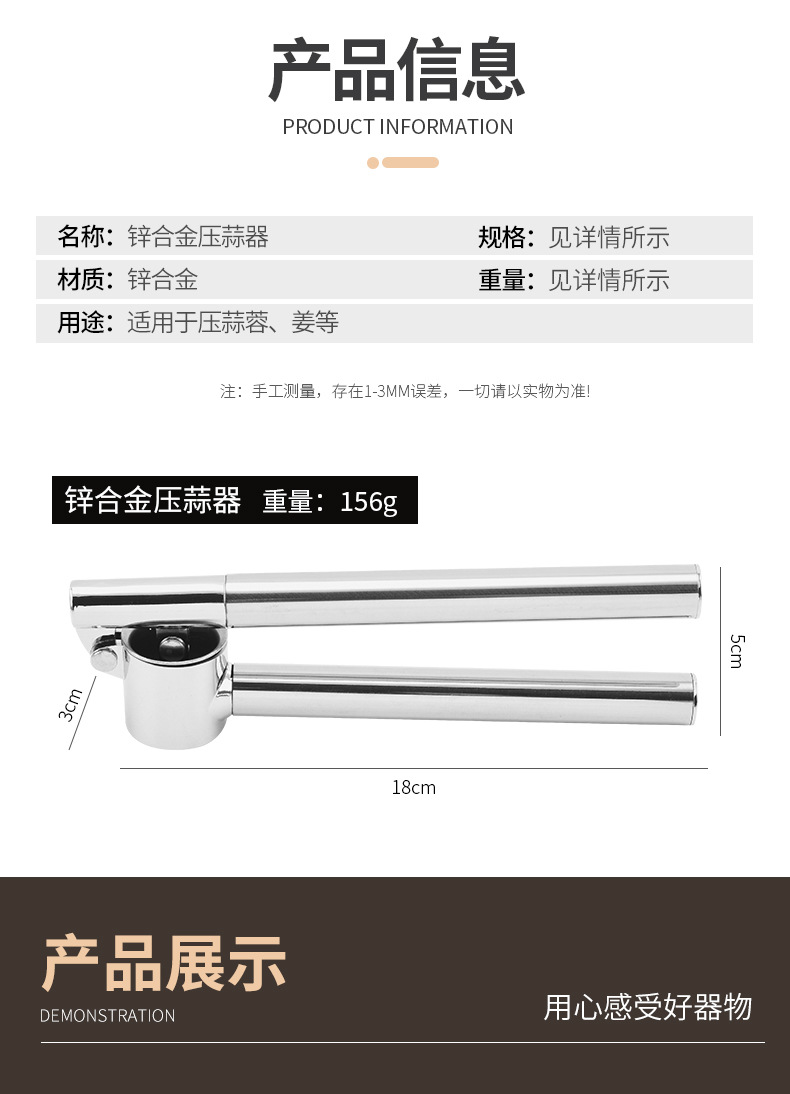手动压蒜器蒜泥神器压汁压蒜泥家用厨房小工具多功能挤蒜器捣蒜器详情9