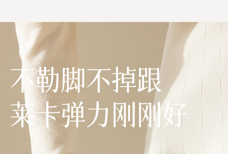 堆堆袜女士纯棉夏季薄款无骨抗菌卷边中筒新疆棉全棉春秋长袜批发详情12