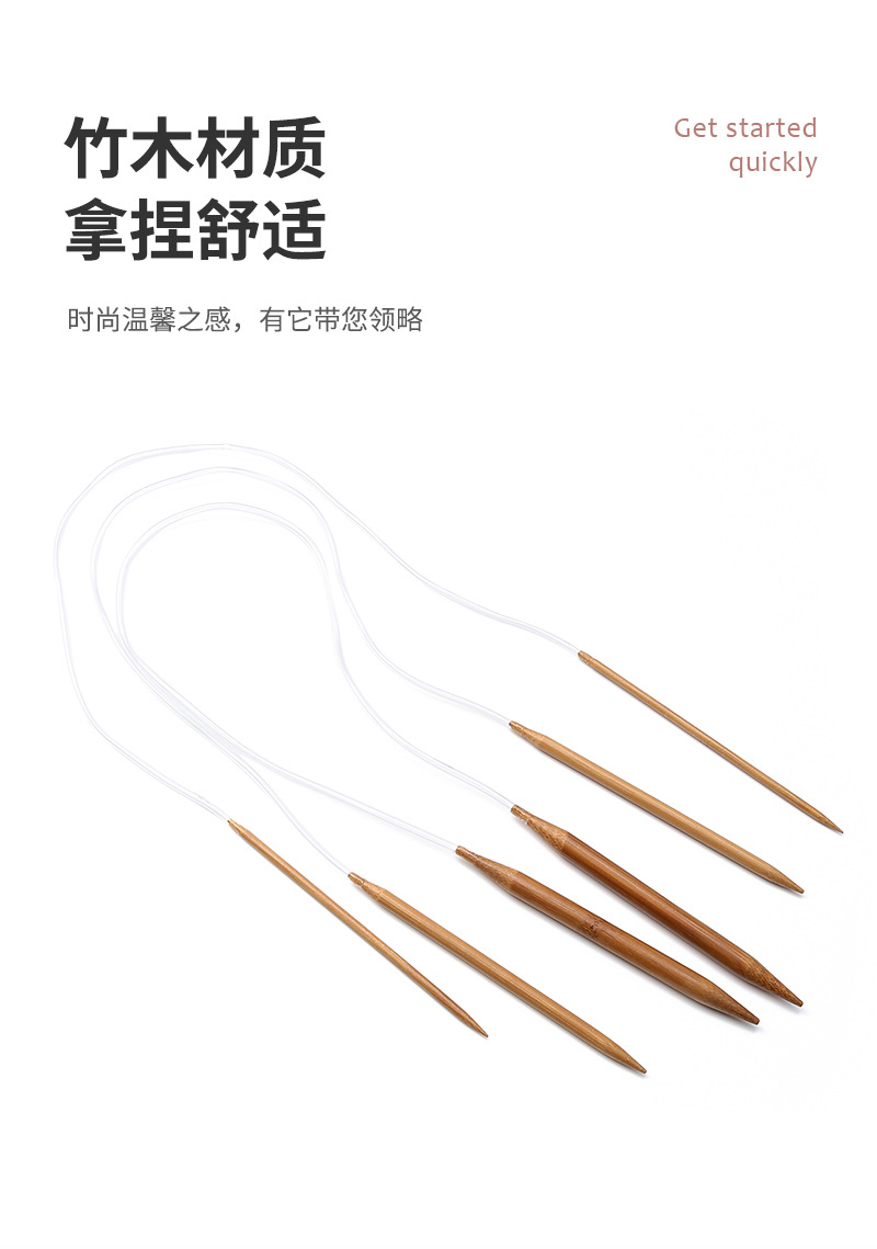 工厂直销80cm长炭化竹环形针编织工具围巾围脖毛衣针毛线竹制棒针详情7