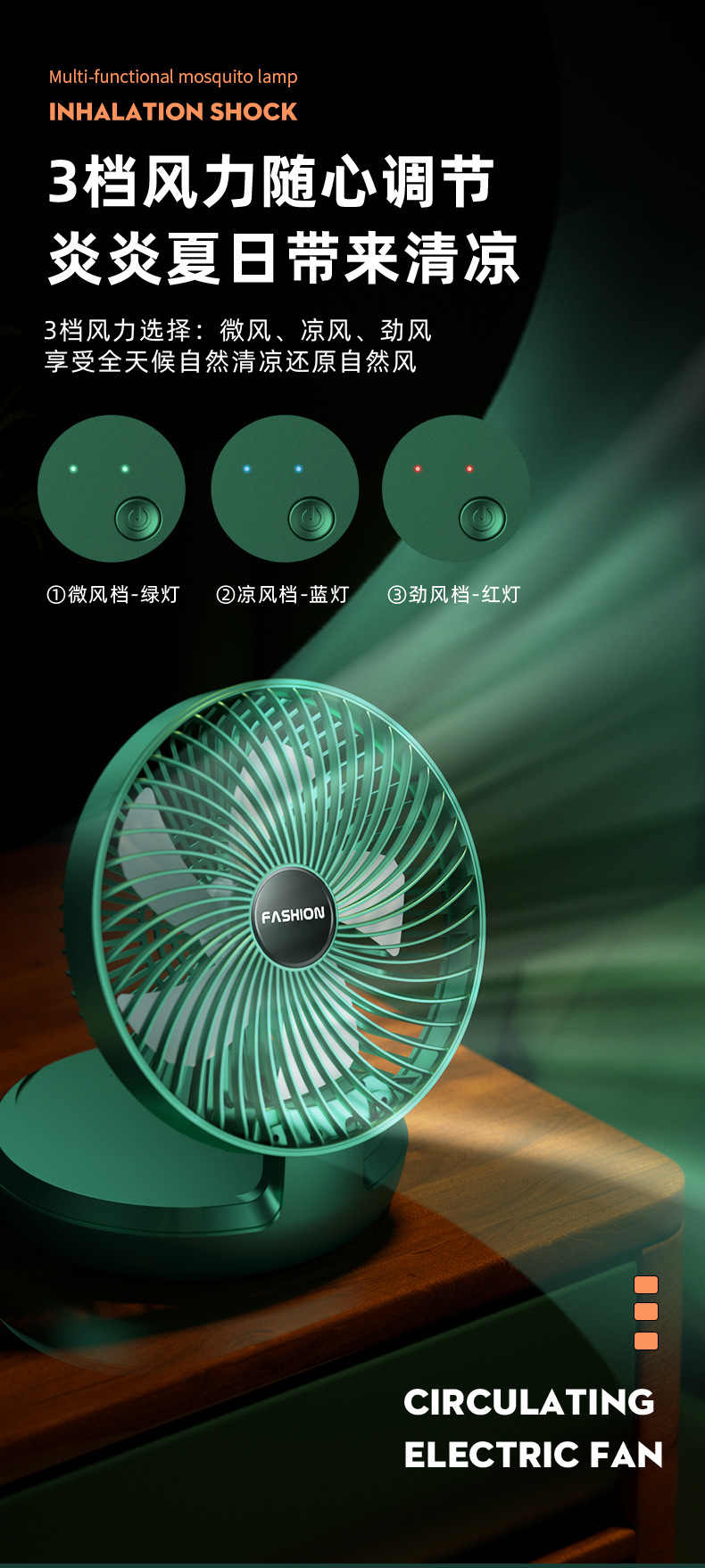 USB风扇折叠挂壁小风扇家用台式小风扇学生宿舍办公室桌面电风扇台式便携充电风扇高速风扇露营风扇详情8