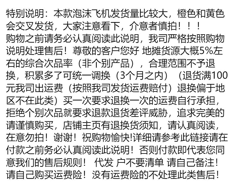 49cm大号发光泡沫飞机批发夜市手抛回旋飞机模型户外仿真航模玩具详情1