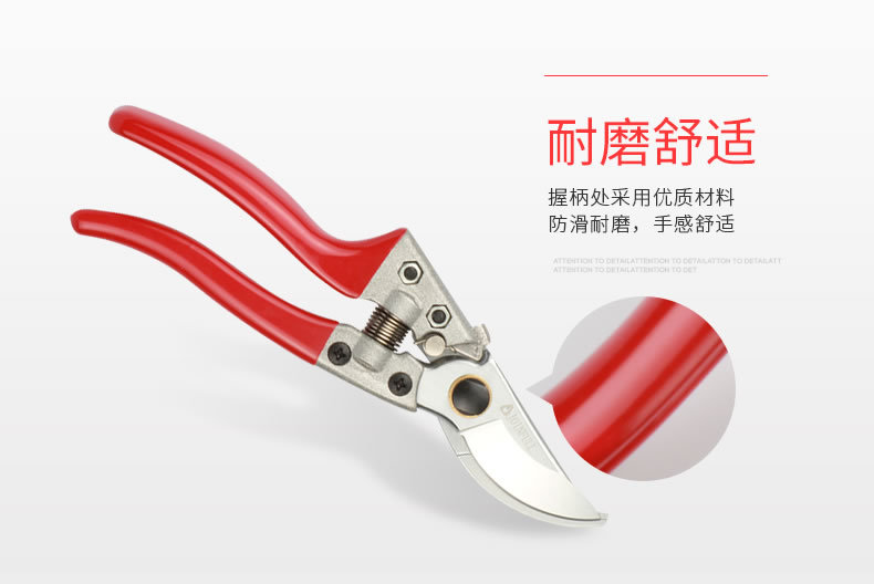 金聚丰省力修枝剪树枝修花剪刀粗枝剪园艺园林工具果树剪子摘果剪详情5
