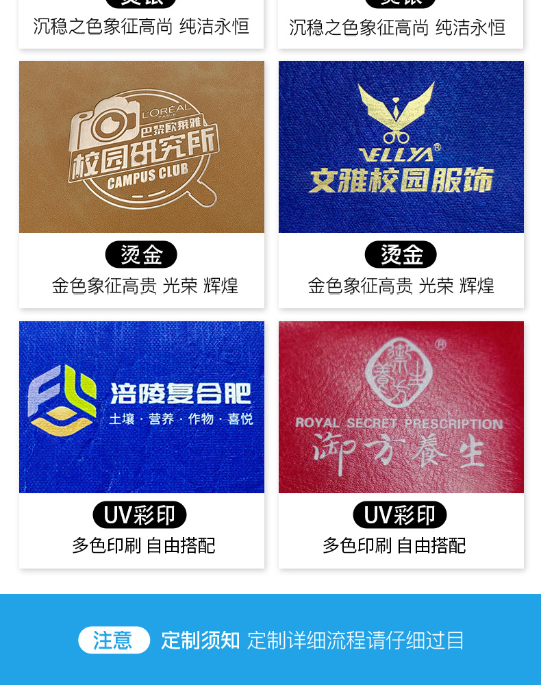 Wholesale business meeting record book with a5 buckle and logo printing, B5 office and study stationery diary notebook pic 19