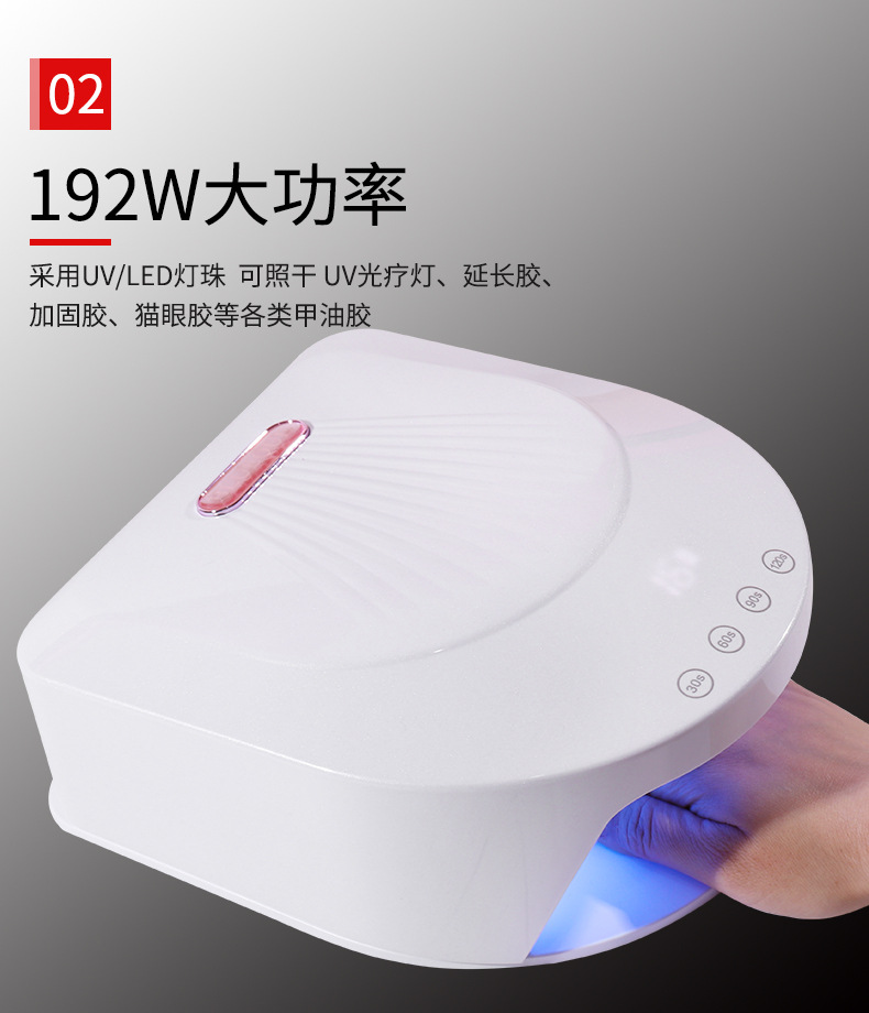 BQV18 rechargeable nail lamp, 192w phototherapy machine, quick-drying LED baking lamp, UV nail dryer, wearable rechargeable model pic 6