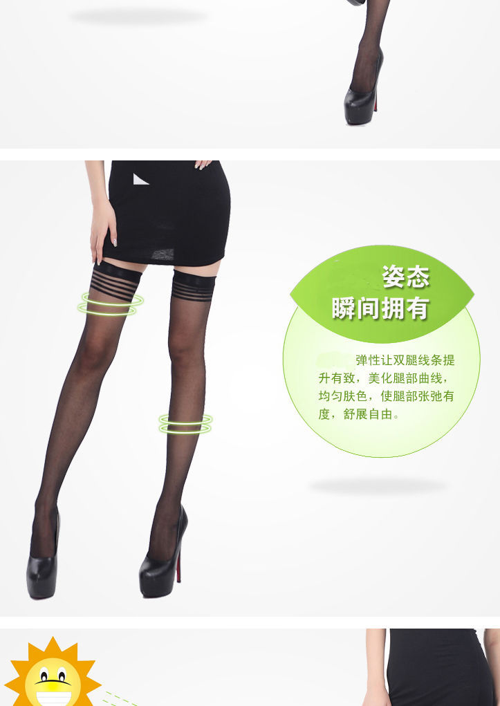 情趣条纹丝袜夜生活  长筒性感螺纹女士情趣丝袜超薄成人袜子批发详情12