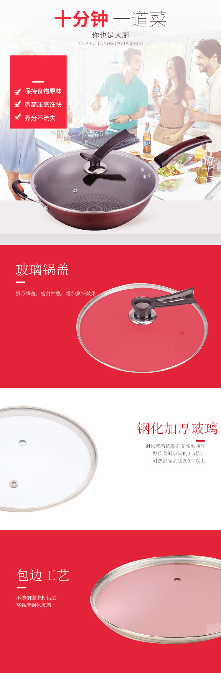 The manufacturer supplies G-shaped tempered glass LIDS, visible tempered glass LIDS, round pot LIDS, and glass that can be used to stand up and cover wok LIDS pic 2