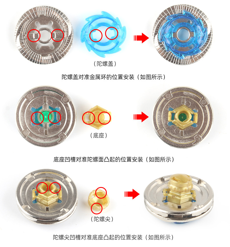 Manufacturer AB01 Constellation Alloy Battle Gyroscope Toy BB Series 4D Gyroscope Warrior Tape Launcher pic 77