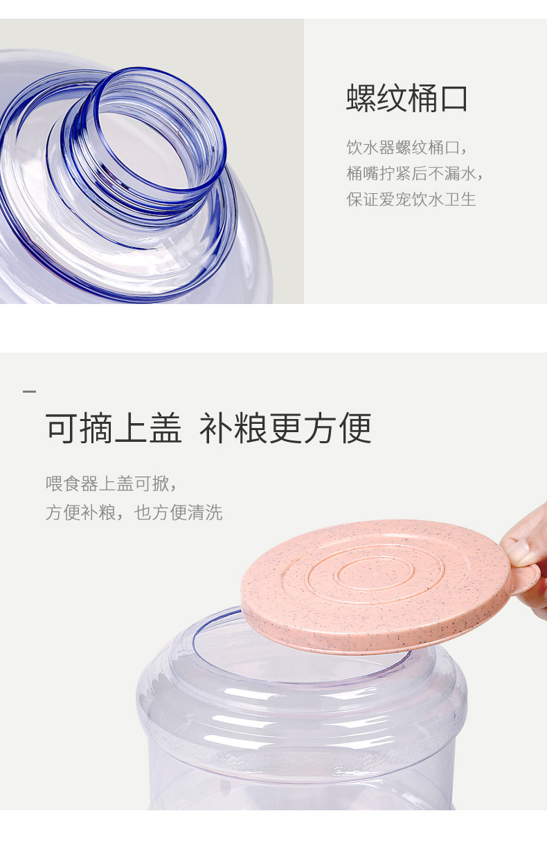 Cute dog and cat pet drinking and feeding automatic device, dog food bowl, Bichon Frise and Teddy drinking products pic 13