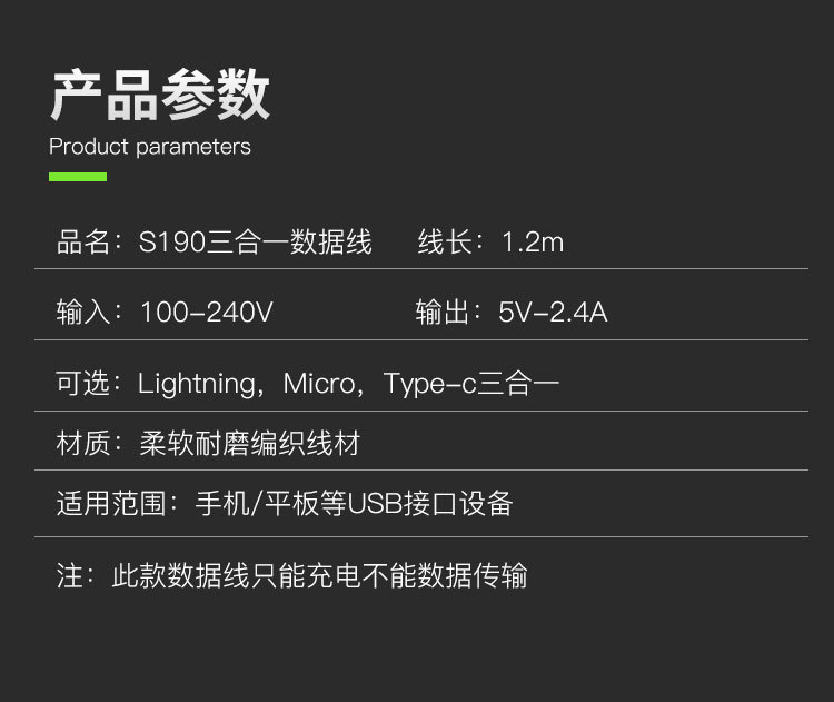 尼龙编织一拖三数据线多头手机快充线三合一typec三头充电线批发详情4