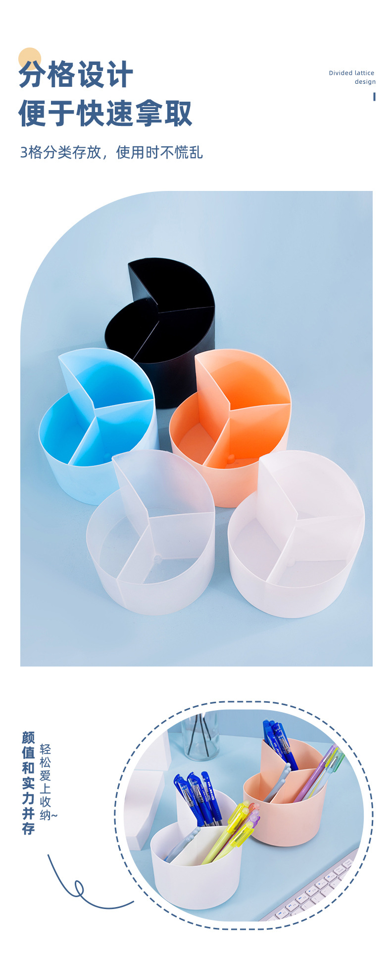 Simple rotating pen holder, multi-functional desktop organizing box, cosmetics and stationery compartments storage box, kitchen storage box pic 5