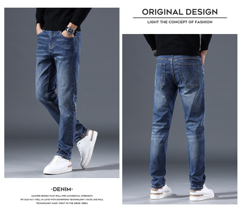 修身直筒牛仔裤男2025新款高端有弹性男士长裤春秋季休闲潮流裤子详情22