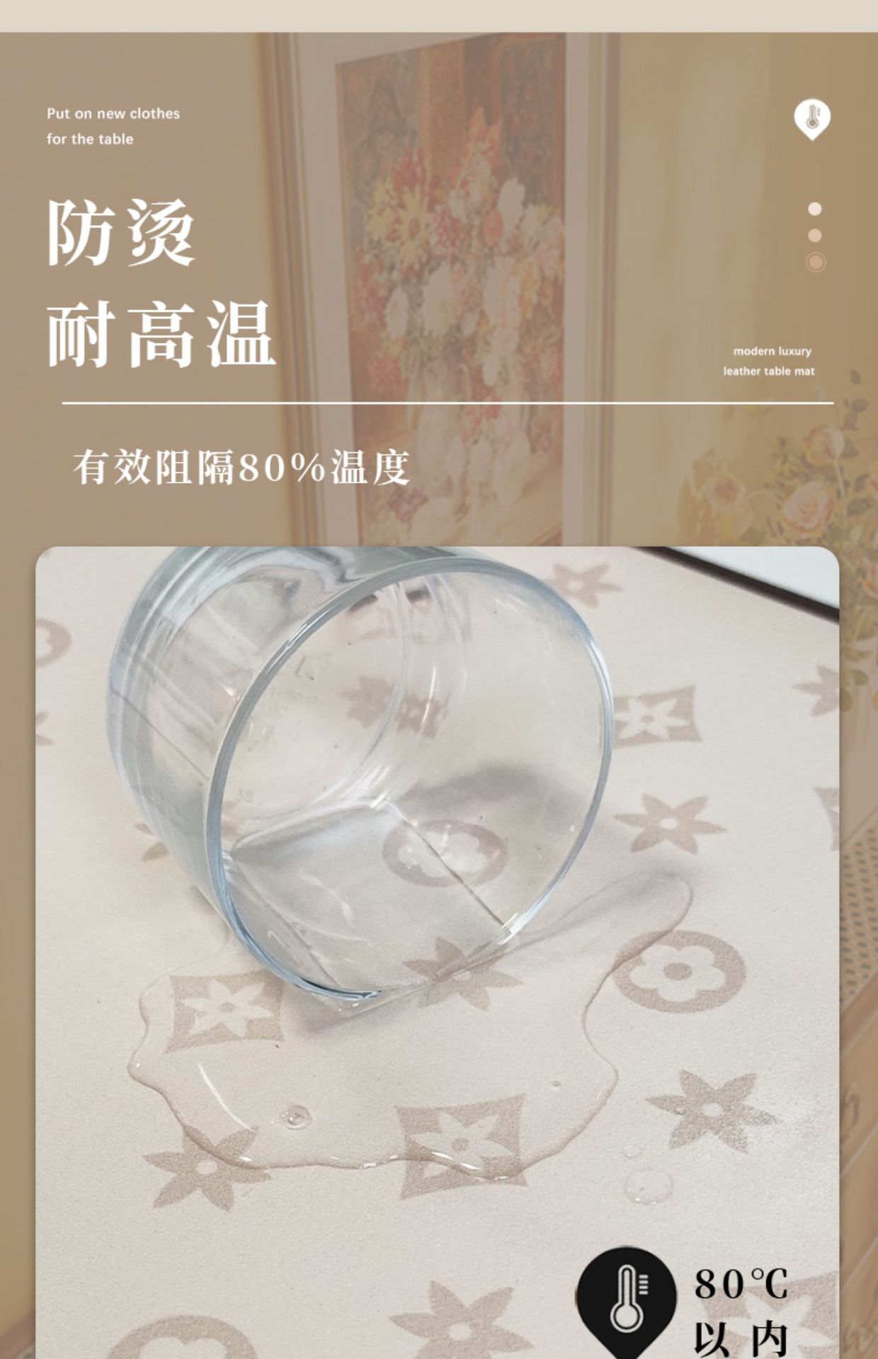 鞋柜防水防油桌垫盖布玄关餐边柜垫台面长方形免洗桌布电视柜垫子详情6