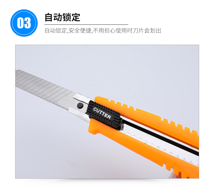 宝吉厂家大号墙纸裁纸刀 18mm加厚锋利家装工具刀 办公文具美工刀详情5