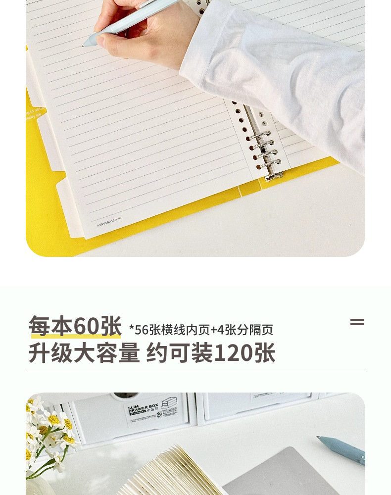 文谷活页本批发A5高中初中小学生错题本B5软壳笔记本批发记事本子详情4