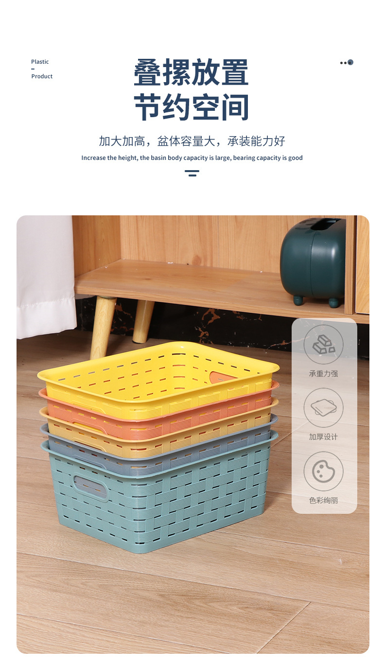 Wholesale of anti-willow woven baskets, plastic storage baskets, office stationery, cosmetics and medicine storage baskets in stock. Can be printed with L pic 3