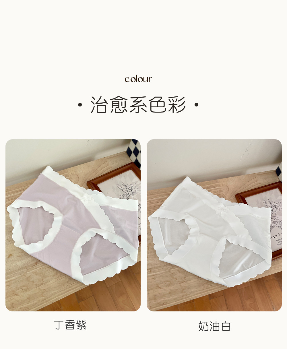 大码女士内裤女中腰莫代尔棉加肥加大胖MM200斤提臀透气三角裤头详情24