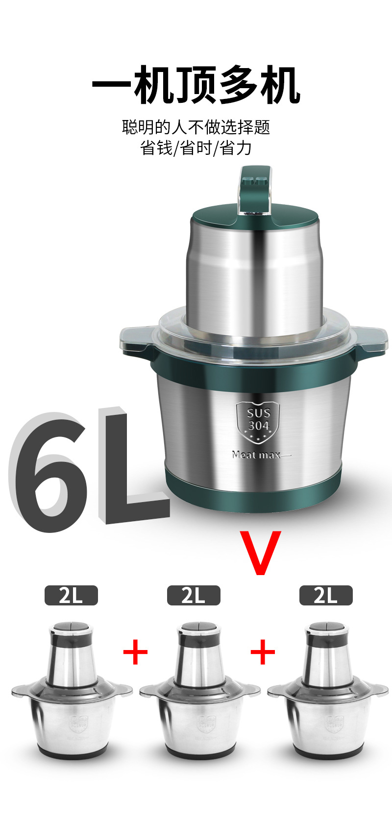 大容量六升电动绞肉机商用家用 支持定制 大功率多功能绞馅碎肉机详情3