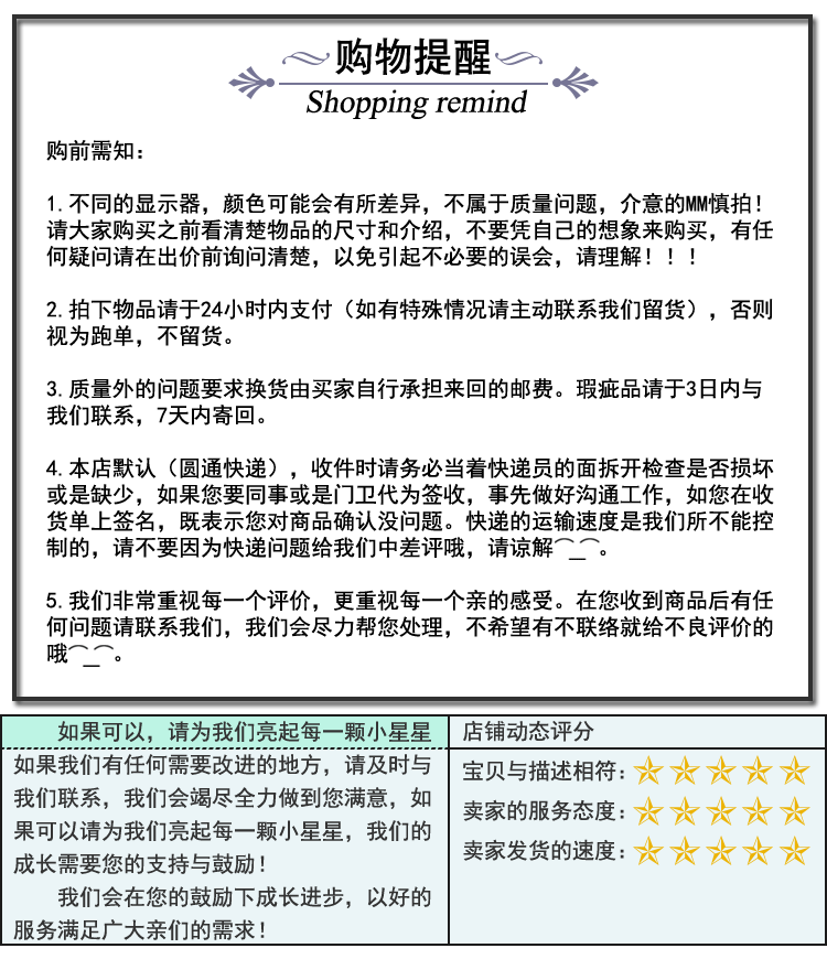 手提花篮系列详情页_22