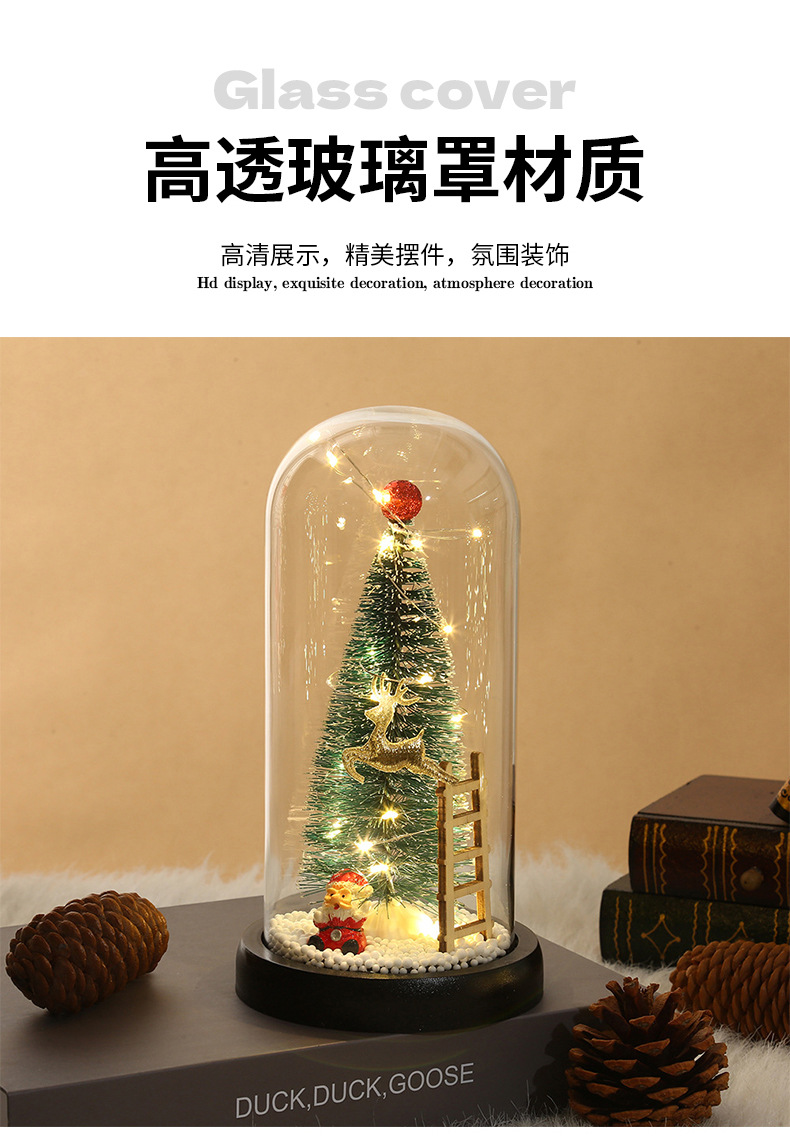 跨境新款圣诞树玻璃罩发光家用圣诞节桌面摆件小夜灯创意礼品批发详情5