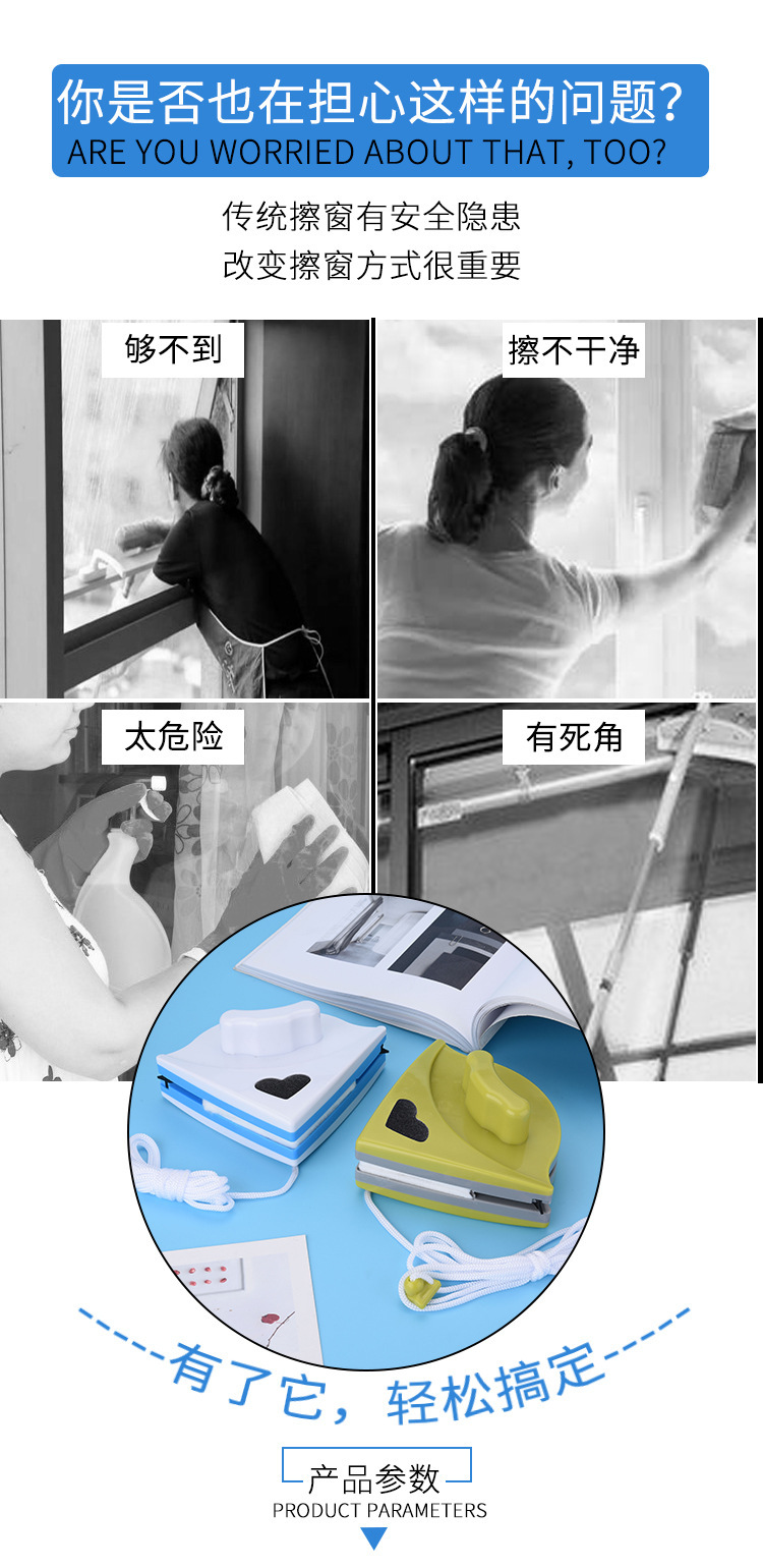 Double-sided glass window cleaner, triangular multi-functional double-sided magnetic glass cleaner, glass scraper pic 3