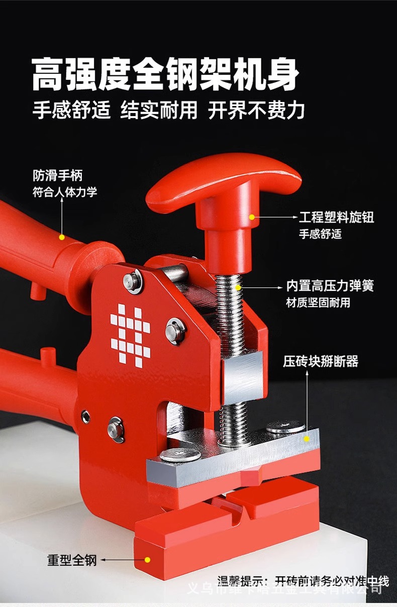 Shijing large slab tile track push knife, high-precision rock slab large slab floor tile handheld track knife cutting wonder pic 13