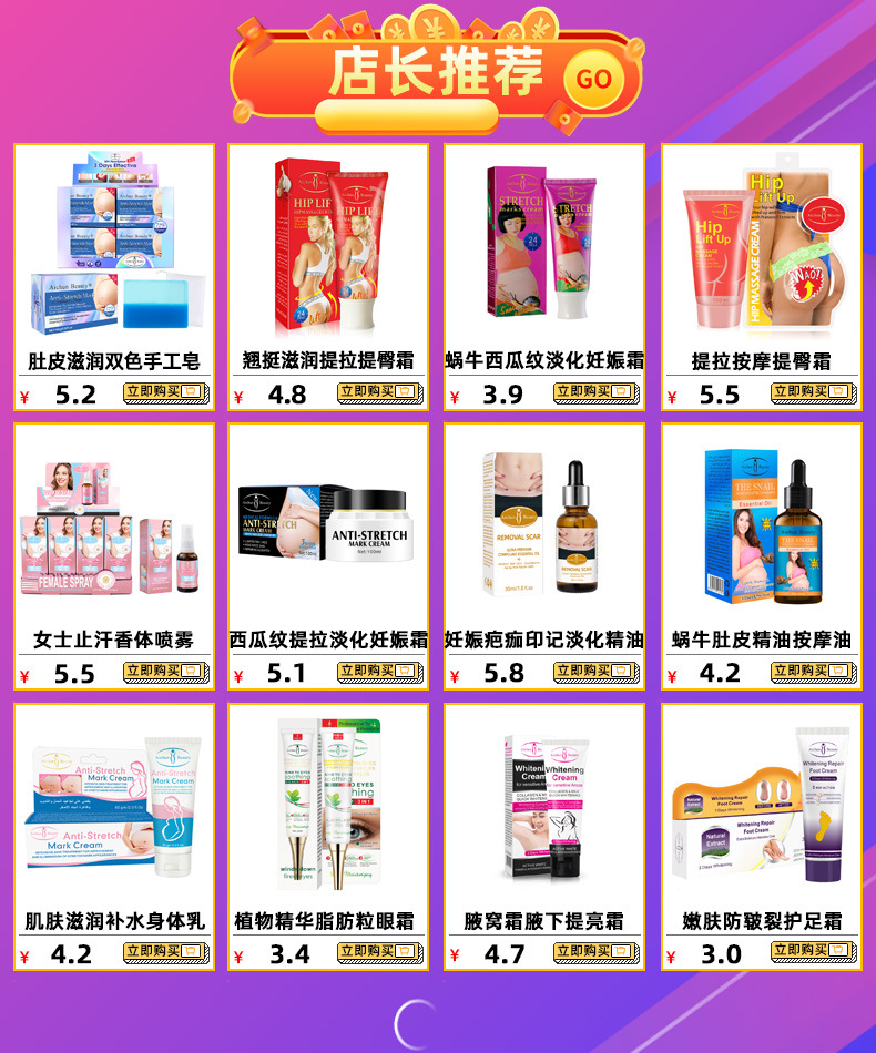 跨境aichun嫩红素女性护理唇部乳晕腋下粉嫩红凝胶批发pink magic详情2