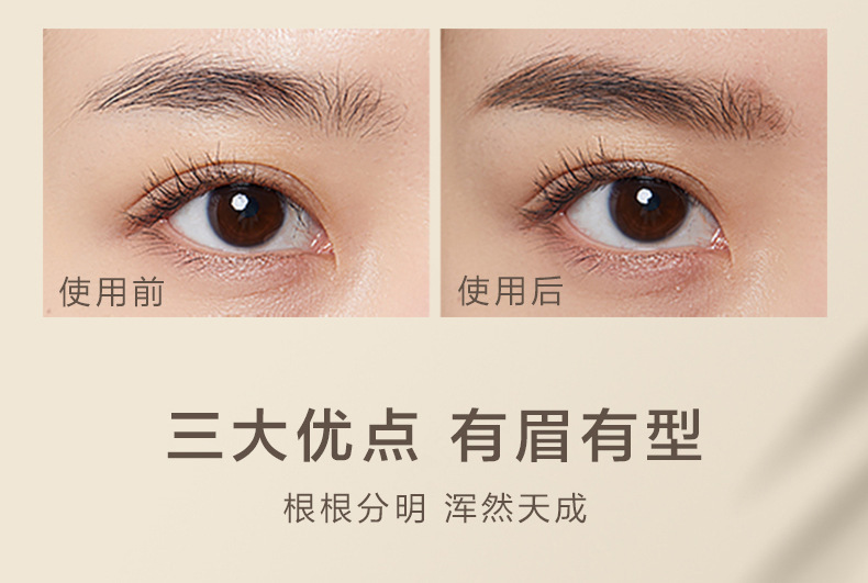 好妆拉线眉笔化妆师纹绣师专用正品硬芯防水防汗不脱色鸭嘴眉笔详情3