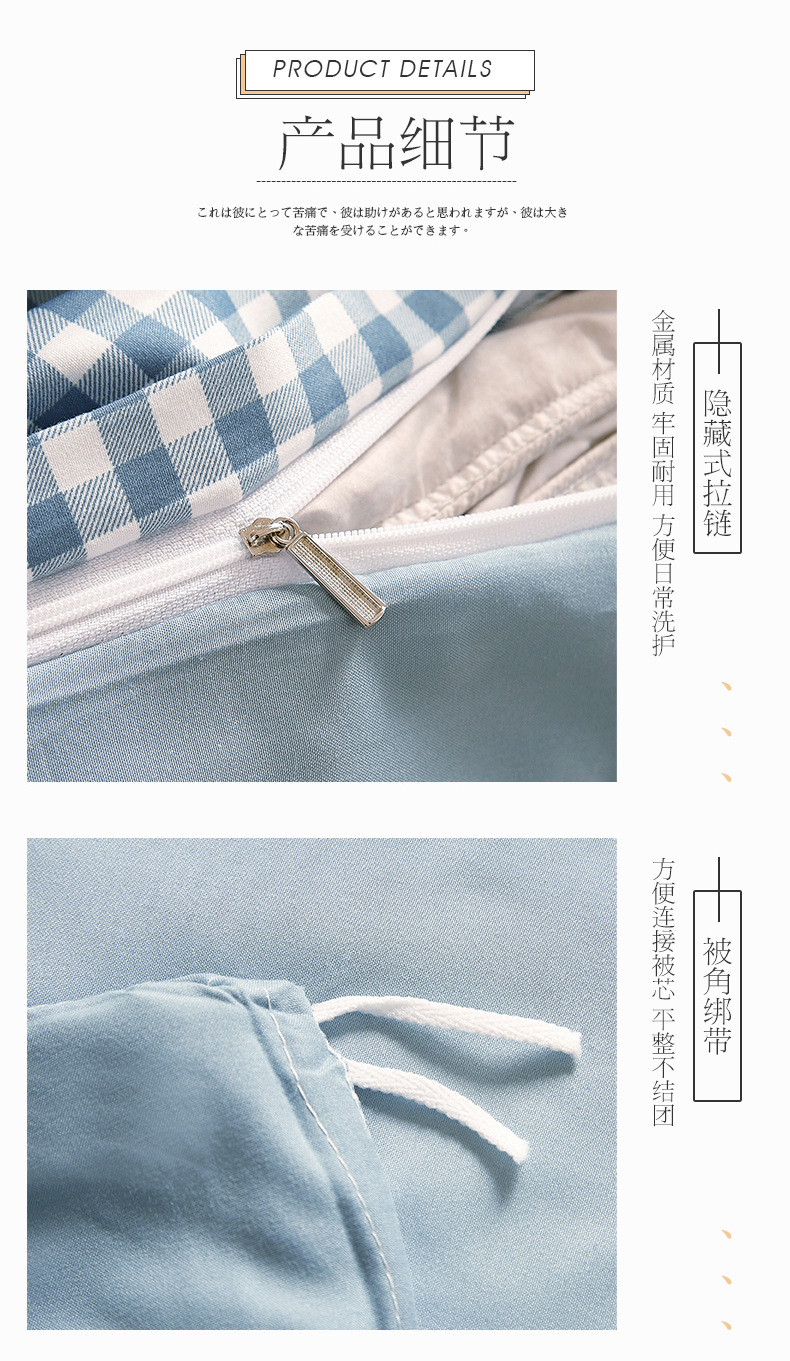 Four-piece Japanese-style nude sleeping student dormitory set, three-piece high-quality washed cotton bed sheets, duvet covers, bedding, bed hat style pic 23