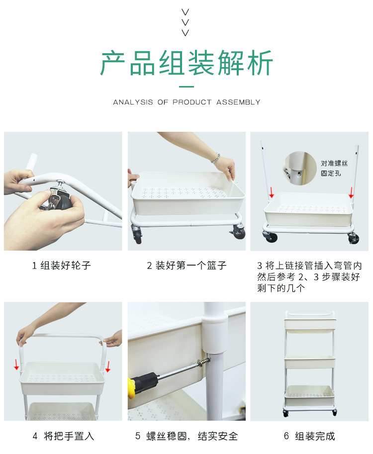 New kitchen and bathroom multi-layer storage rack, bathroom trolley, mobile and easy-to-organize rack, living room storage rack pic 19