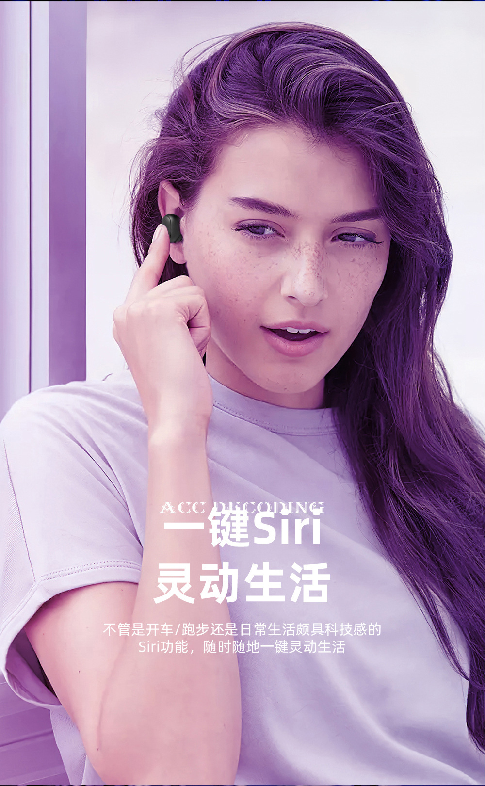 电竞必备蓝牙耳机