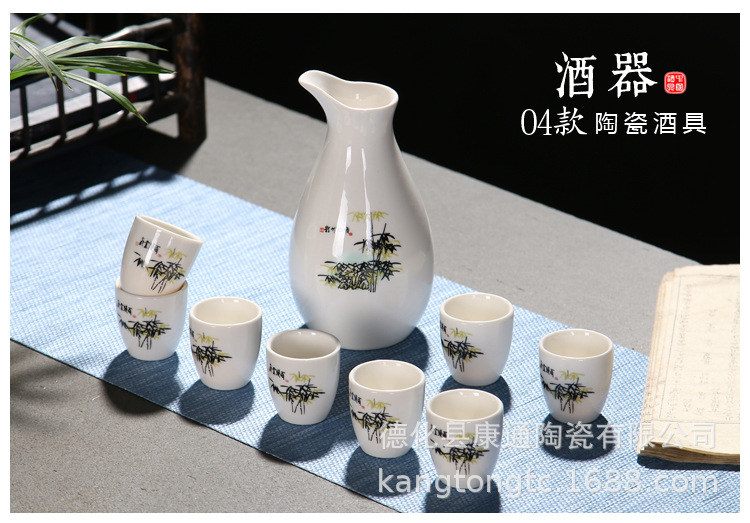 Creative 8-cup ceramic wine set, Chinese Baijiu cup, vintage wine dispenser, gift box set, logo gift pic 13