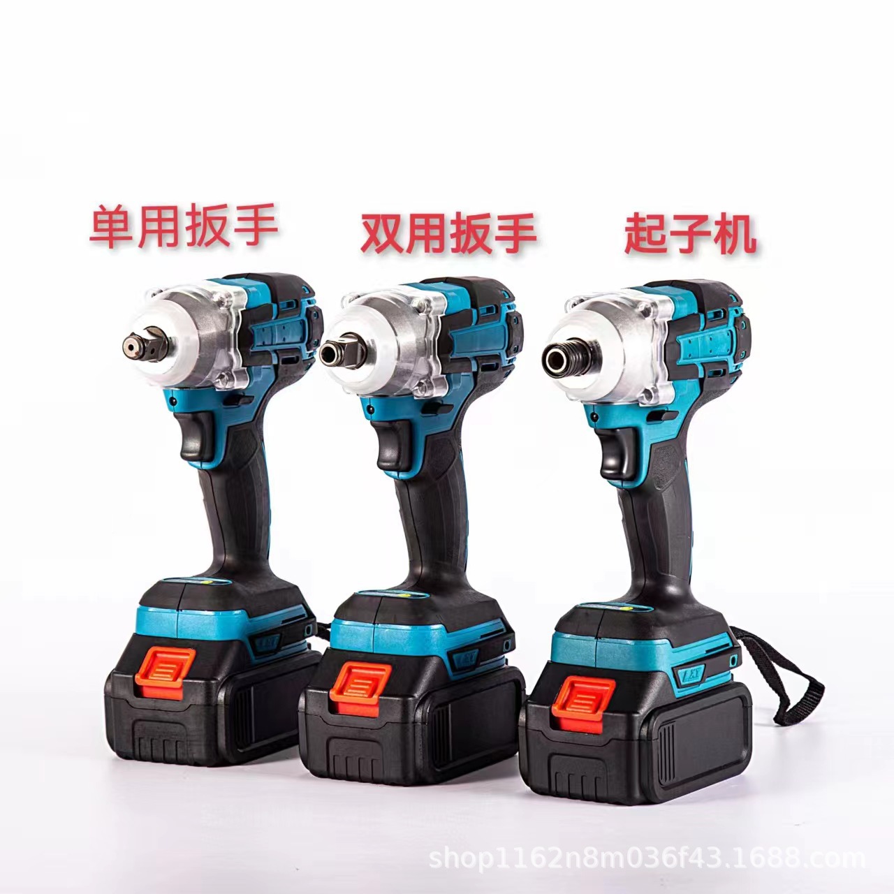 Cross-border lithium battery foreign trade wholesale brushless high-torque electric wrench screwdriver, charging wrench, high-torque impact wind cannon pic 3