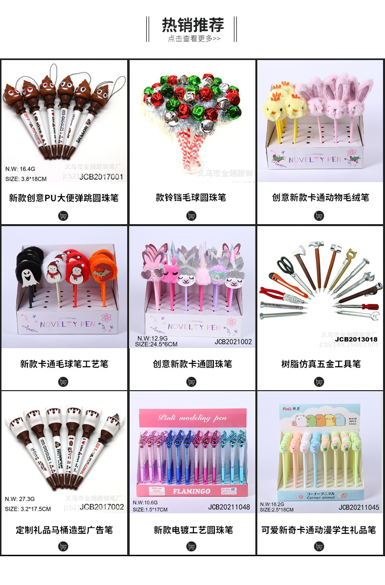 2022新款软胶布艺花朵笔创意个性康乃馨中性笔少女心文具水笔批发详情1