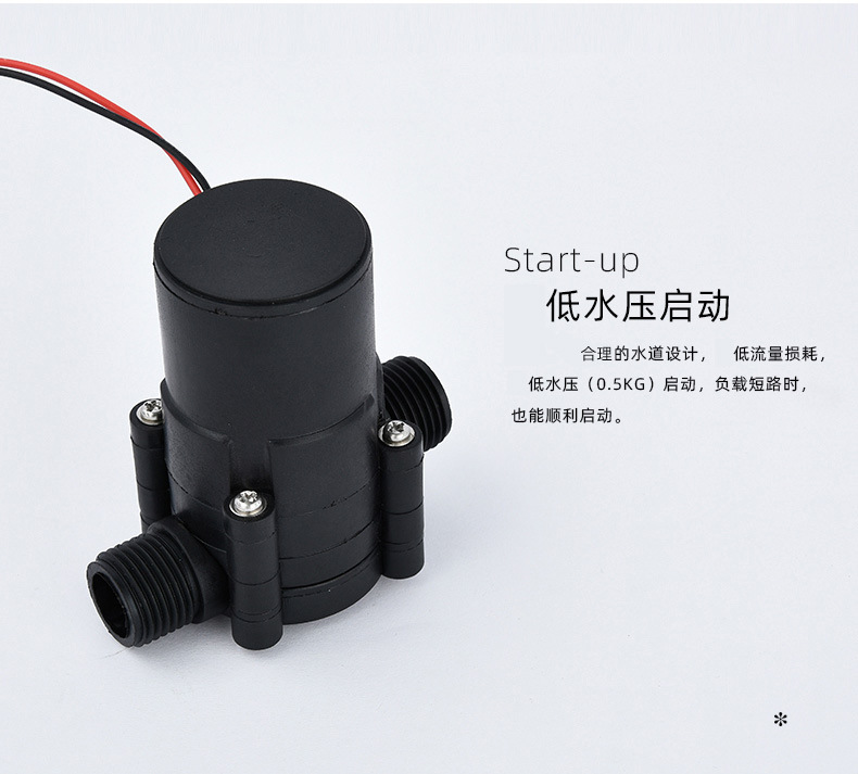 Dc generator, small water flow hydraulic test generator, pipeline micro hydraulic generator, wind power pic 7