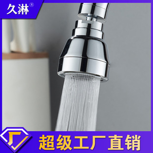 Kitchen faucet splash-proof head, universal rotating pressure-increasing extension device, tap water filter, faucet bubbler pic 1